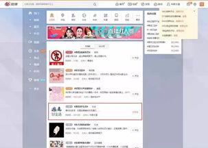热门话题推广,探索热门话题引领的创新浪潮