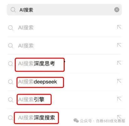 快手怎样找热门话题,轻松掌握热门趋势