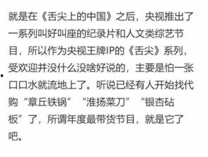 2018十大热门话题,回顾那些年我们一起关注的焦点