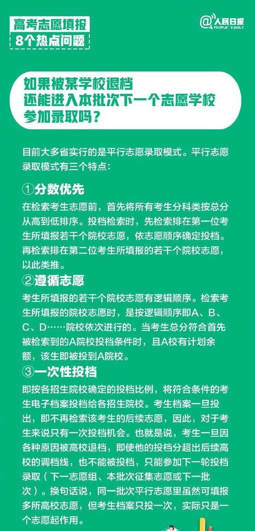 高考填报热门话题,热门专业与热门院校解析