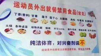 食品热门话题,热门话题下的健康守护之道