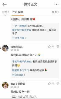 榜姐热门话题,揭秘热门话题背后的社会现象与人生哲理