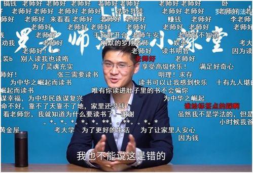 罗翔热门话题,深度解析法律与伦理的边界
