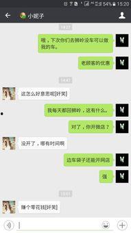 热门话题和女生聊天,女生心中的时尚秘籍大揭秘