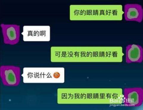 热门话题和女生聊天,女生心中的时尚秘籍大揭秘