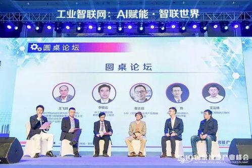 企业相关热门话题研讨,解码行业前沿与战略创新