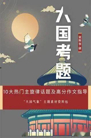 浦东抗疫热门话题,众志成城，共筑防线