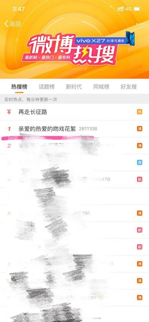 浦东抗疫热门话题,众志成城，共筑防线