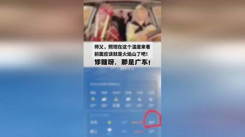 气象热门话题,揭秘气候变化与极端天气现象