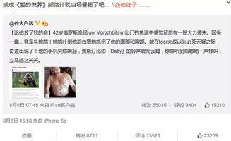 2014热门话题,回顾那些引发热议的瞬间