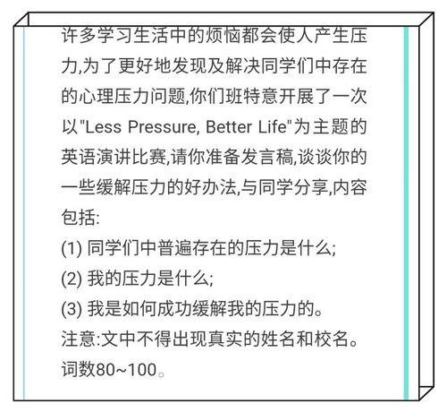 读心术热门话题英语,Unlocking the Secrets: A Deep Dive into the Mystique of Mind Reading