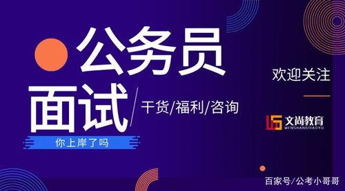 面试热门话题,掌握这些，轻松应对职场挑战