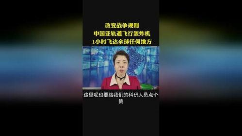热门话题短视频创业文案,热门话题下的内容变现之道