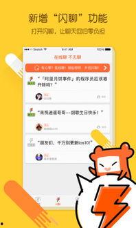 2015热门话题榜,回顾那些引发全民热议的瞬间