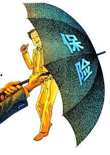 关于保险的热门话题