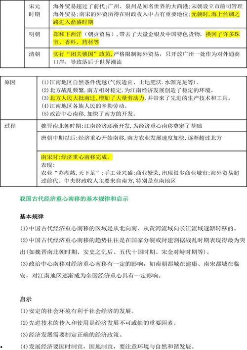 2022热门话题知识题,聚焦时事热点，洞察社会脉动