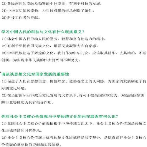 2022热门话题知识题,聚焦时事热点，洞察社会脉动