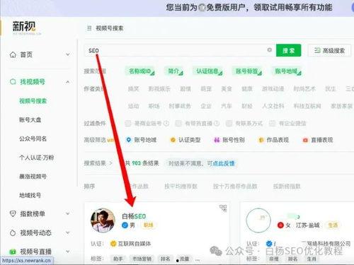 快手怎样找热门话题视频,轻松捕捉热门趋势