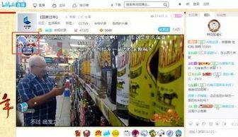 热门话题2017国内,2017年中国热点话题年度回顾