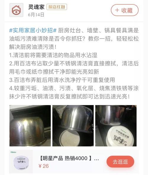 家里热门话题,揭秘家庭热门话题背后的真相与启示