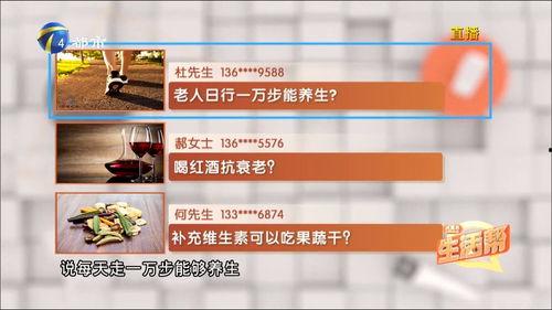 老人热门话题英文,Top 10 Hot Topics on Elderly Issues in the English-speaking World