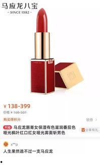 口红的热门话题,揭秘热门话题背后的美丽秘密