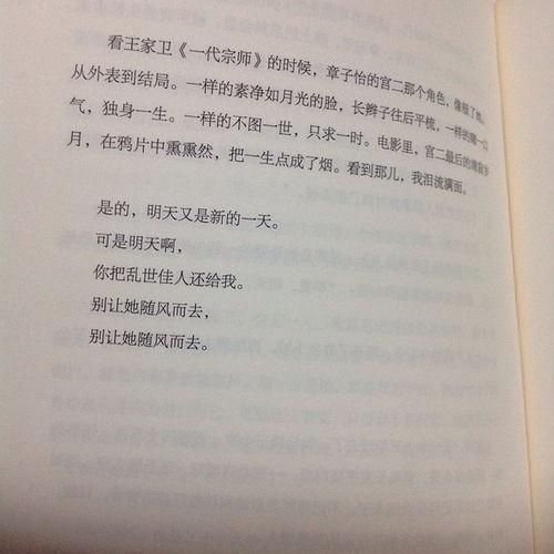 秋日热门话题作文,热门话题下的温暖絮语