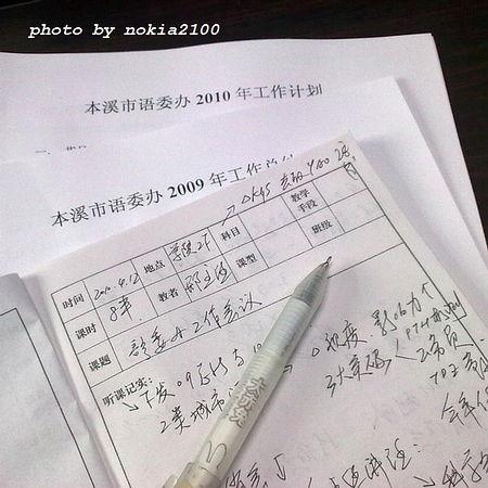 秋日热门话题作文,热门话题下的温暖絮语