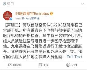 国内最近的热门话题,揭秘国内最新焦点事件背后的真相与影响