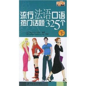英语口语热门话题,Top English Conversational Topics: Unveiling the Hottest Discussions of the Moment