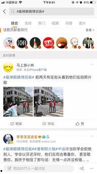 韩国网友热门话题,揭秘热门话题背后的焦点与争议