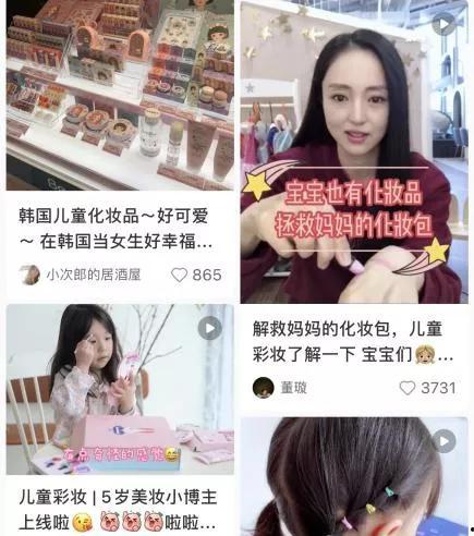 化妆品热门话题,潮流趋势与消费者心声