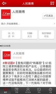 发日常的热门话题,今日热门话题盘点