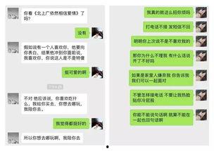 聊天男士热门话题,探索时尚潮流、科技前沿与生活品质