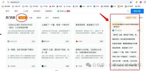 当前最热门话题,2024年全球AI与5G技术发展风云录