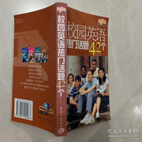 校园热门话题2017,青春记忆里的那些瞬间