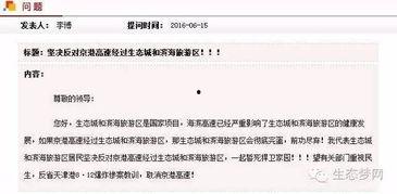 高速热门话题,揭秘当下热门话题背后的焦点与争议