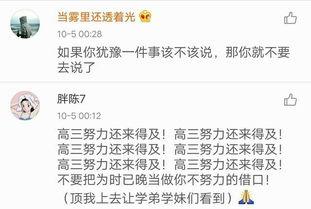 生活热门话题,解码生活新趋势