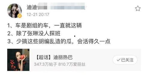 回家吃饭怎么上热门话题,揭秘热门话题背后的烹饪秘诀