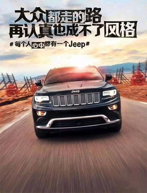 汽车热门话题 文案英语,Top Car Industry Trends: Unveiling the Latest Buzz in Automotive World