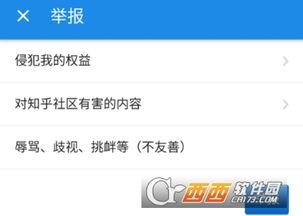 热门话题八零后知乎,在时代洪流中的青春印记与未来展望