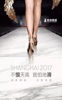 热门话题冠珠陶瓷,引领家居时尚潮流的瓷砖新宠