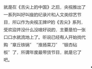 新年热门话题,十大热门话题盘点，展望2023年度焦点