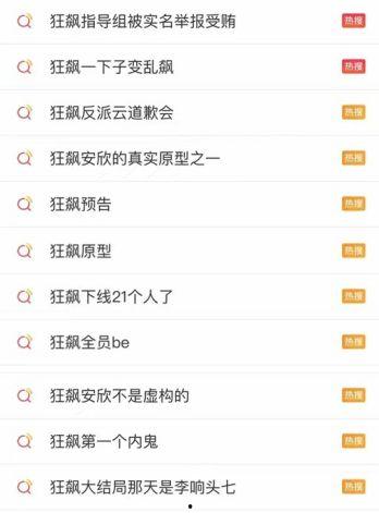 新年热门话题,十大热门话题盘点，展望2023年度焦点