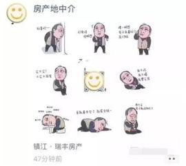 表情包拜年热门话题,趣味横生迎新春