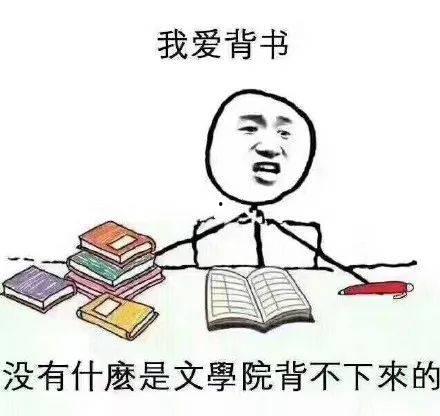 表情包拜年热门话题,趣味横生迎新春