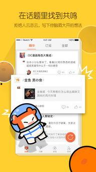 双休日热门话题,盘点双休日热门话题焦点