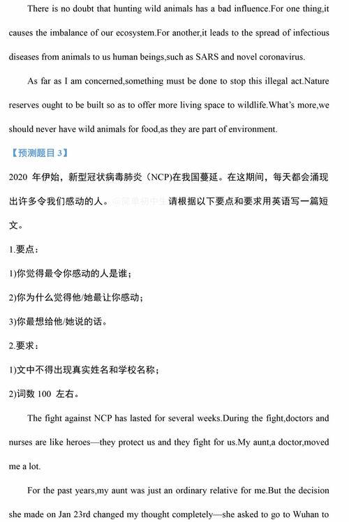 21热门话题,聚焦社会热点，洞察时代脉搏