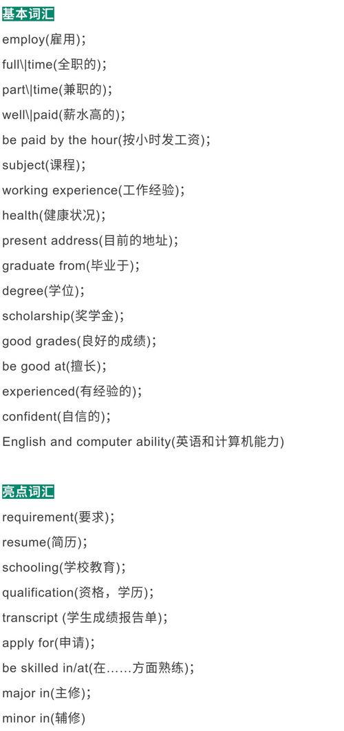 中小学热门话题,中小学教育话题深度解析