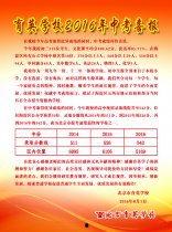 中小学热门话题,中小学教育话题深度解析